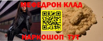таблы Татарск