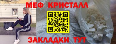 таблы Татарск