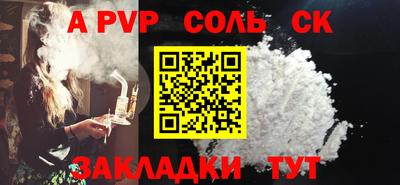 таблы Татарск