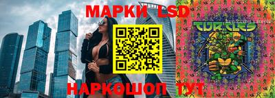 таблы Татарск