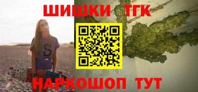гидра Тверь