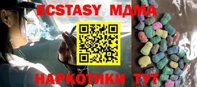 таблы Татарск