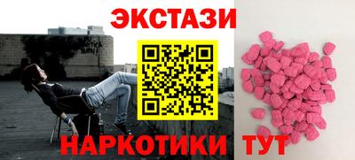 таблы Татарск