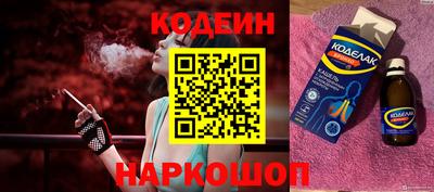 таблы Татарск