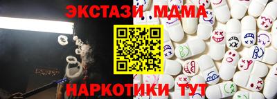 таблы Татарск