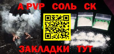 гидра Тверь