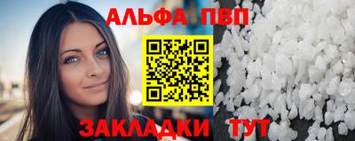 гидра Тверь