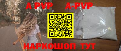 гидра Тверь