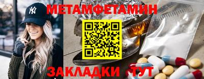 таблы Татарск