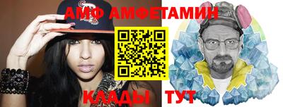 таблы Татарск