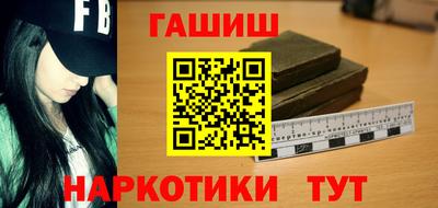 таблы Татарск