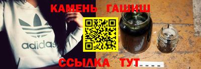 таблы Татарск