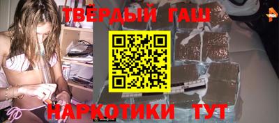 гидра Тверь