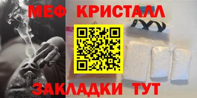 таблы Татарск