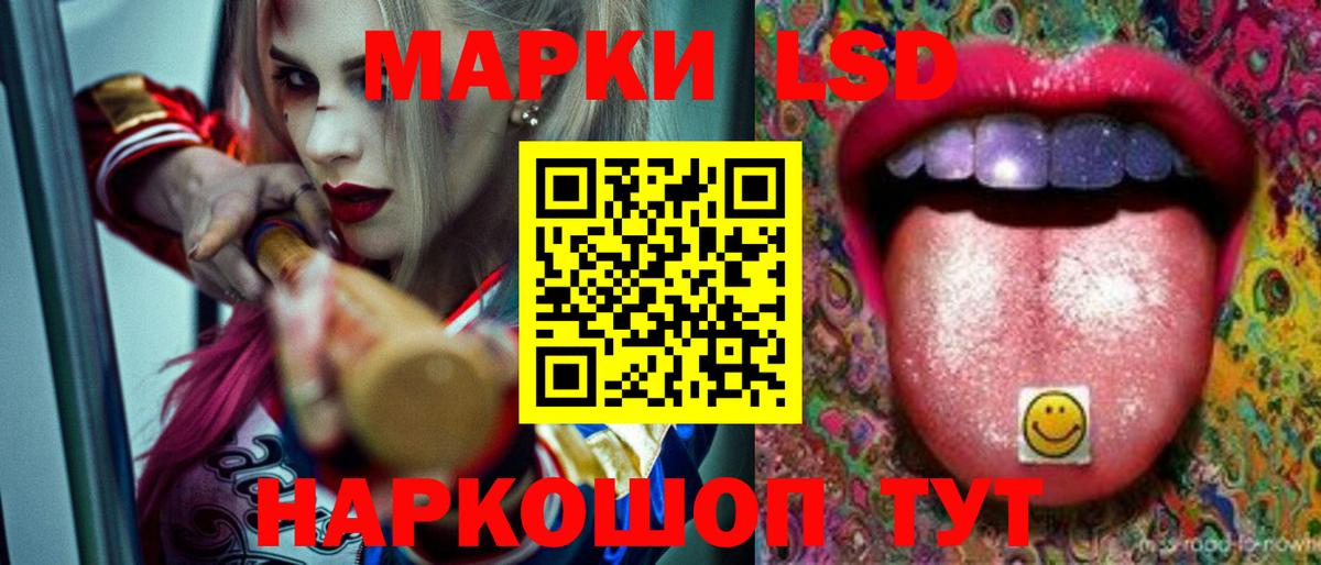 LSD-25 экстази ecstasy  Вход с VPN  LSD-25 экстази ecstasy  Благовещенск 