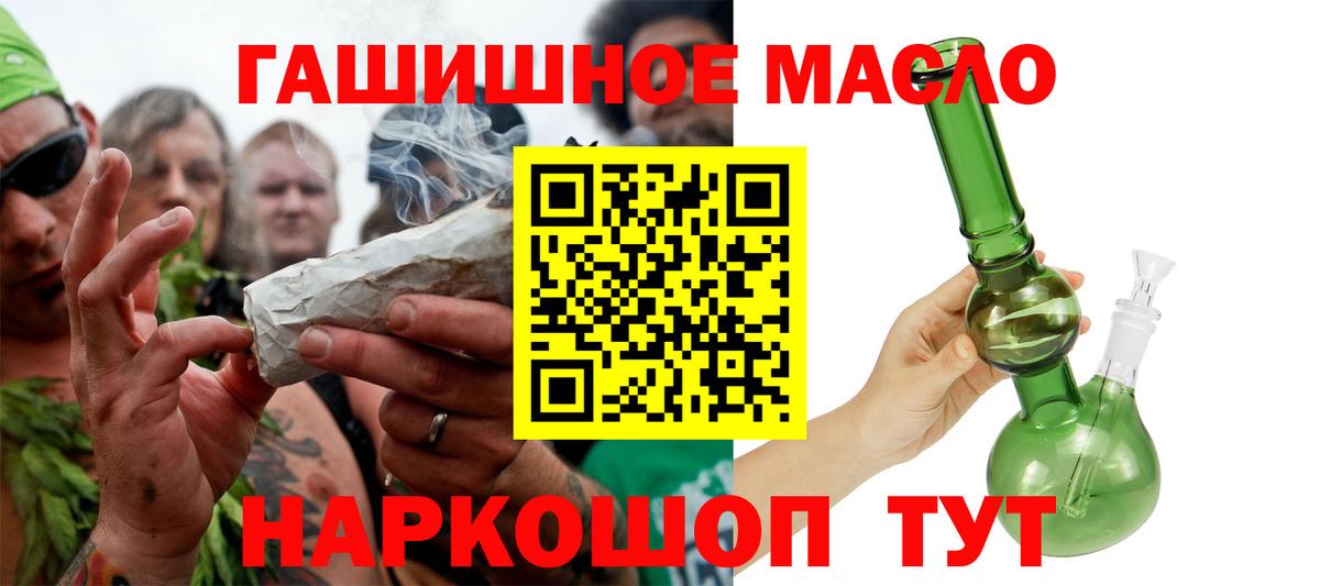 ТГК вейп  ТГК вейп  Вход с VPN  Благовещенск 