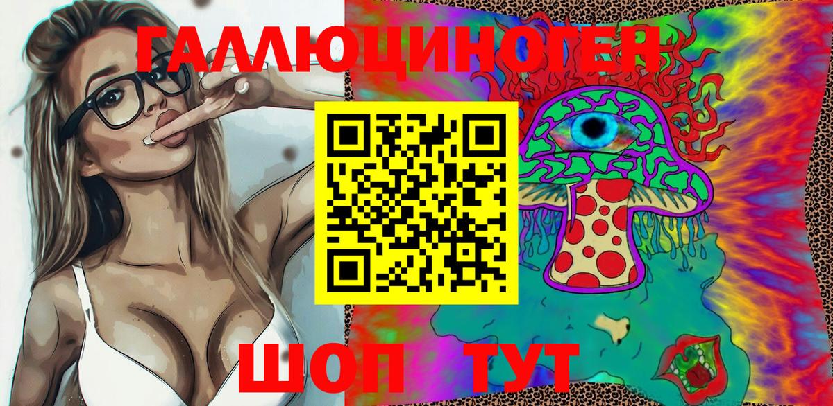 Cocaine  Экстази  МАРИХУАНА  MDMA  Благовещенск  Вход с VPN  ГАШИШ  Мефедрон кристаллы 