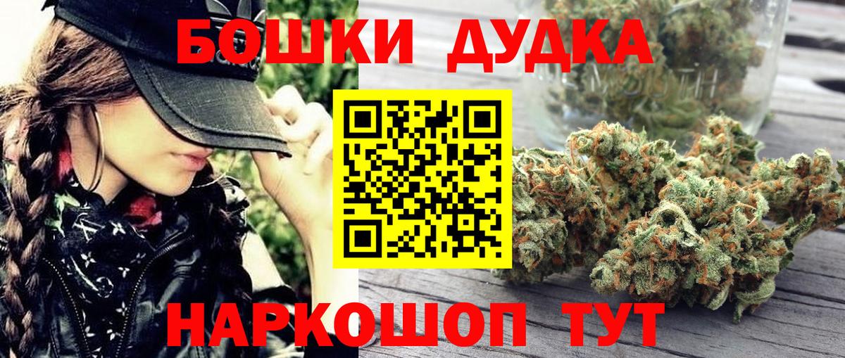 Марихуана конопля  Вход с VPN  Благовещенск  Марихуана семена  Канабис тримм  Бошки марихуана Amnesia 