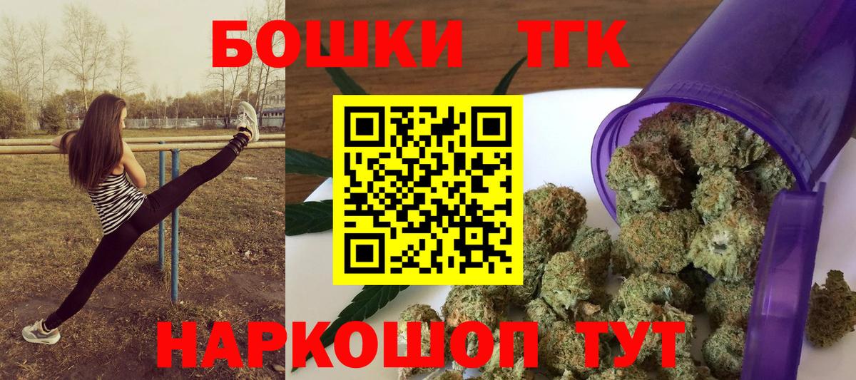 Марихуана ГИДРОПОН Благовещенск